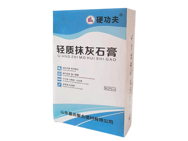 抹灰石膏